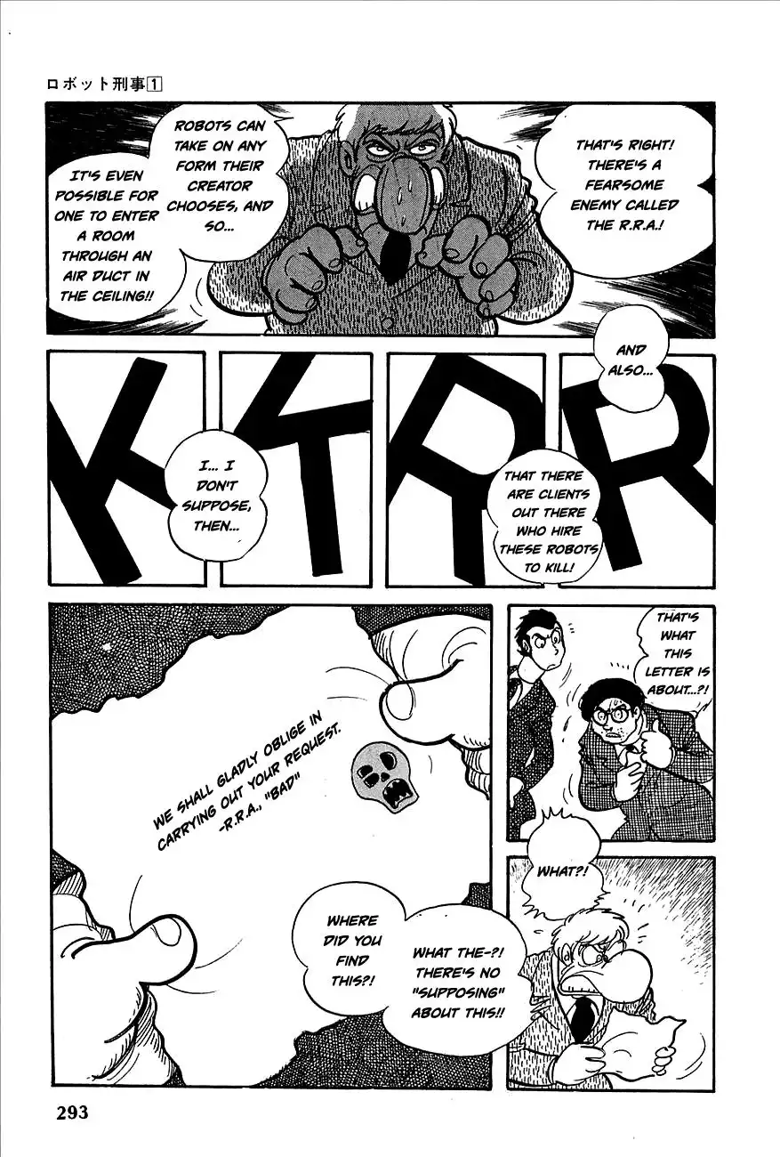 Robot Keiji Chapter 12 6